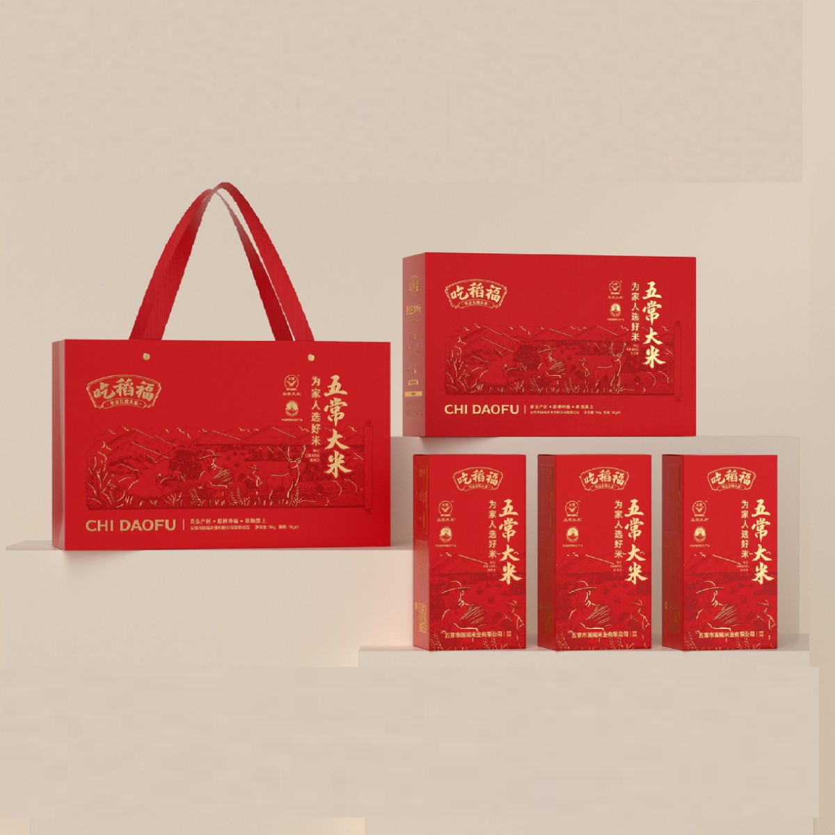 吃稻福贡品五常大米5kg礼盒（0.5kg*10）