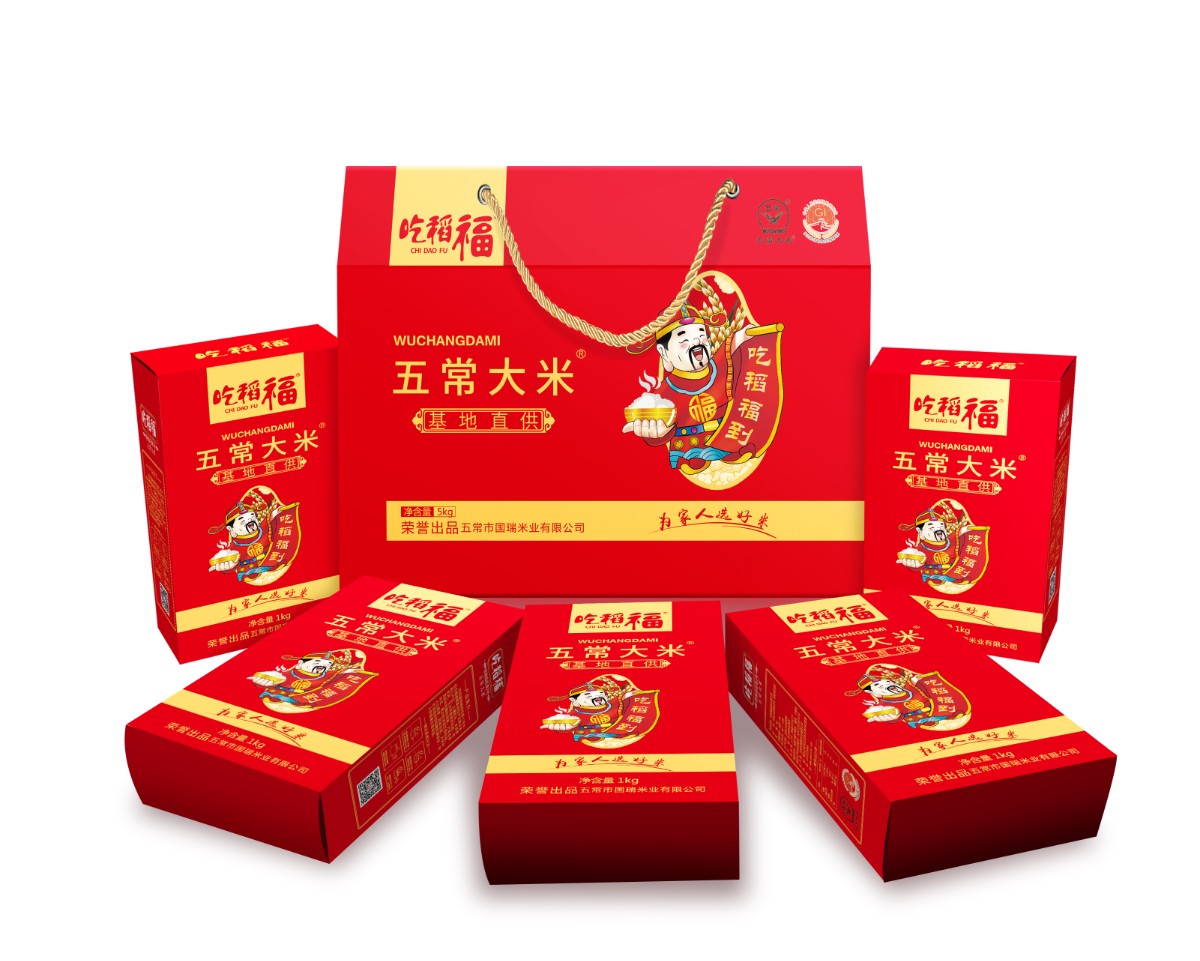 吃稻福臻选五常大米礼盒5kg（1kg*5）