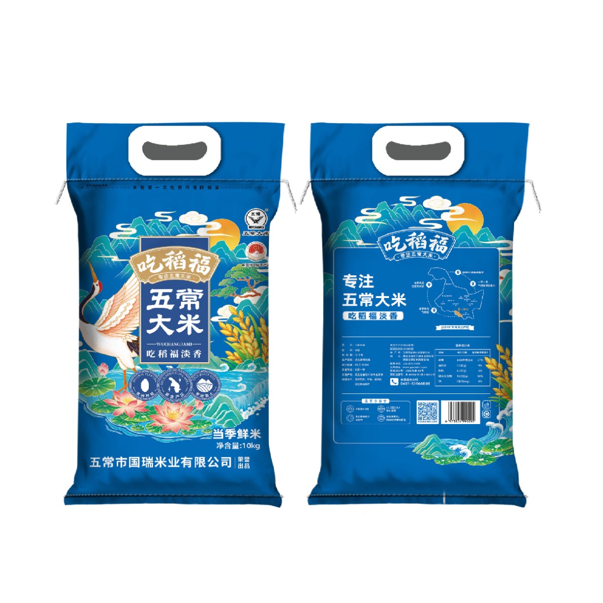 吃稻福瑞品淡香10kg单层