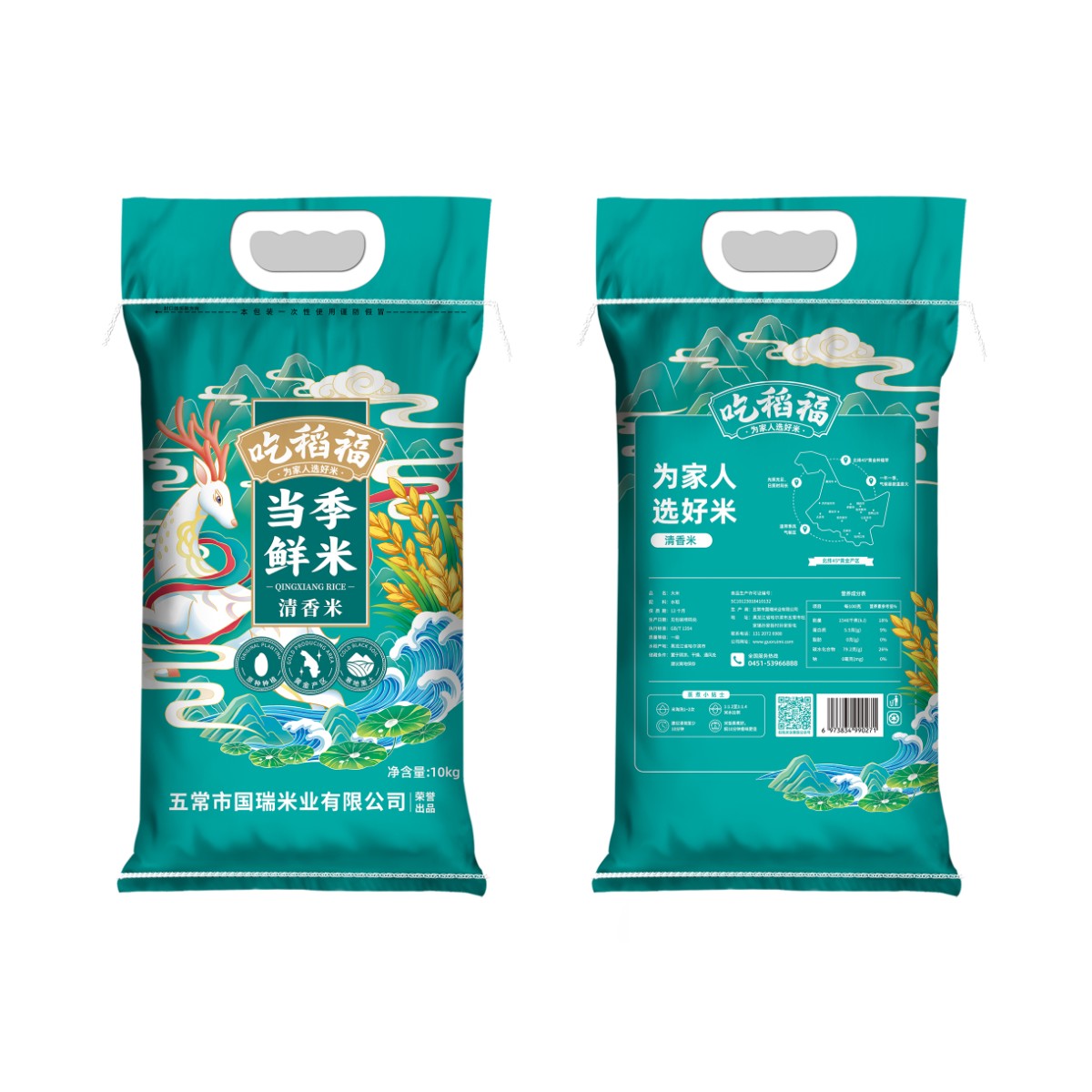 吃稻福清香米10kg单层